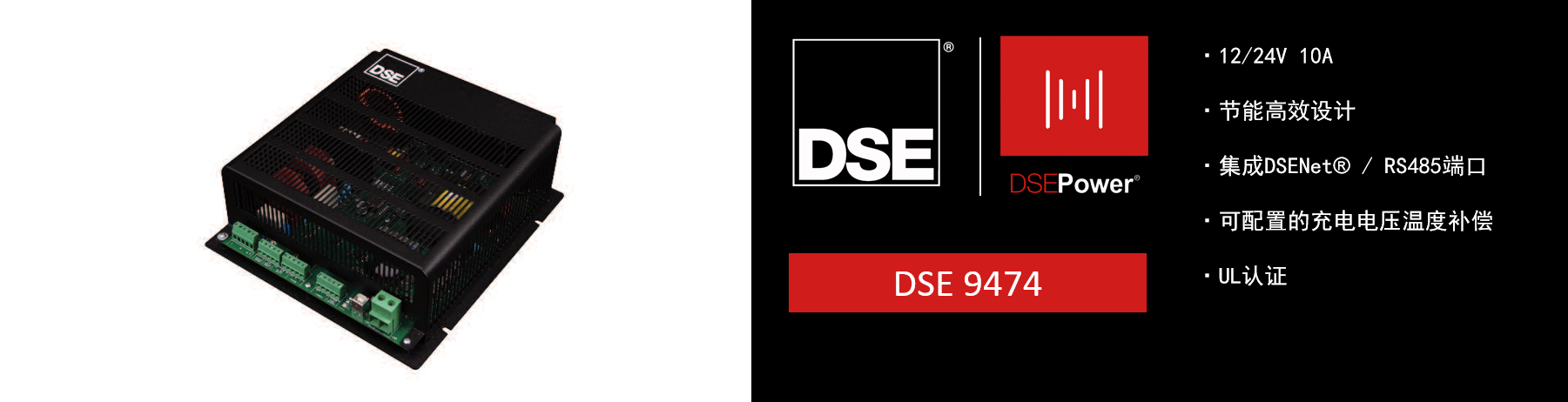 DSE9474.png