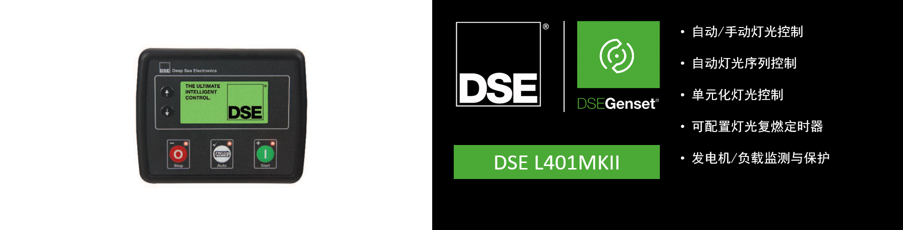 DSE L401MKII.png
