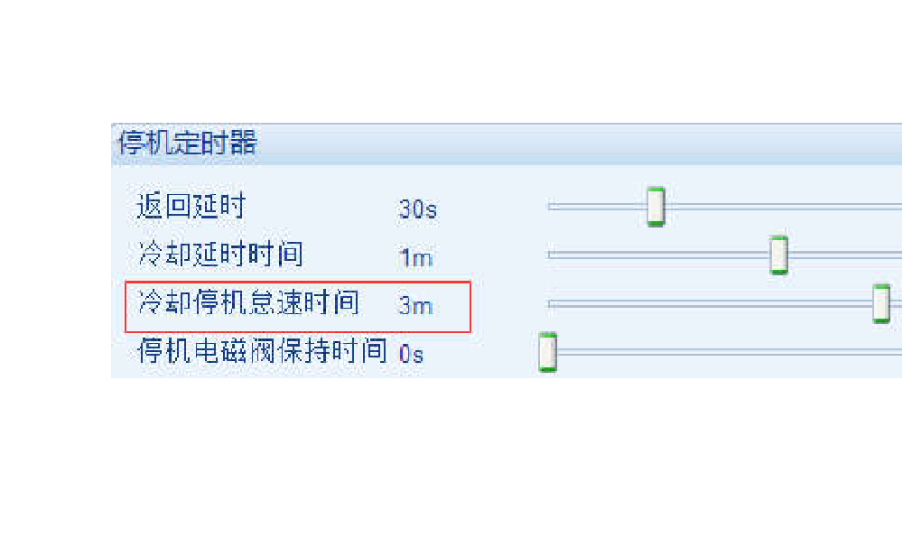 7.手动按停机按钮后立即停机，无怠速冷却