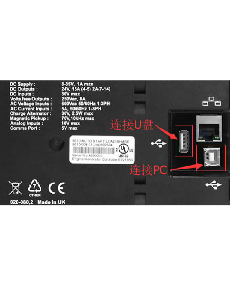 13.DSE 设置软件无法识别控制器 USB 接口