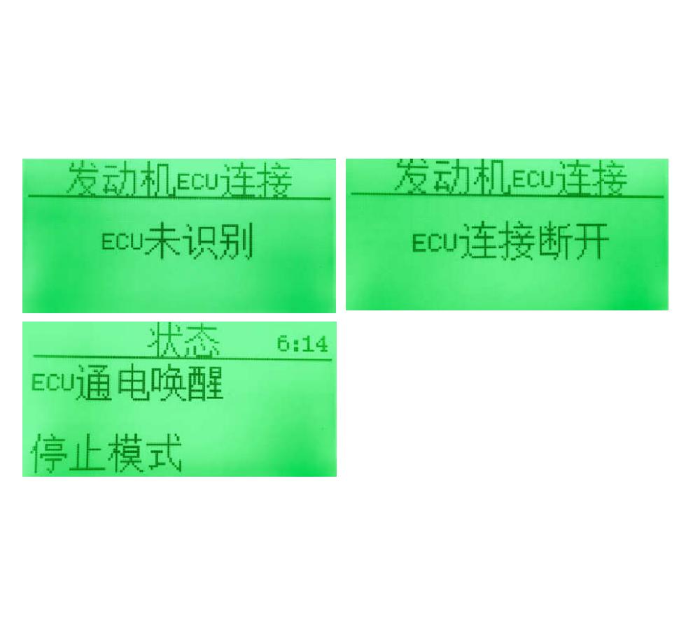14.如何判断 DSE 控制器与电喷发动机通讯是否正常