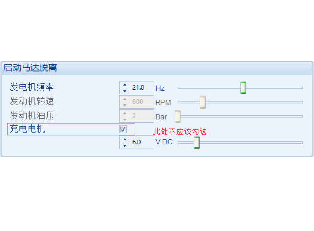 15.手动按启动按钮，马达转一下后出现故障报警停机