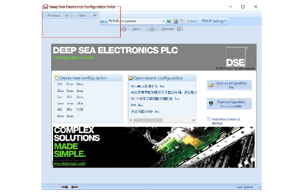 20·DSE 软件菜单栏部分消失