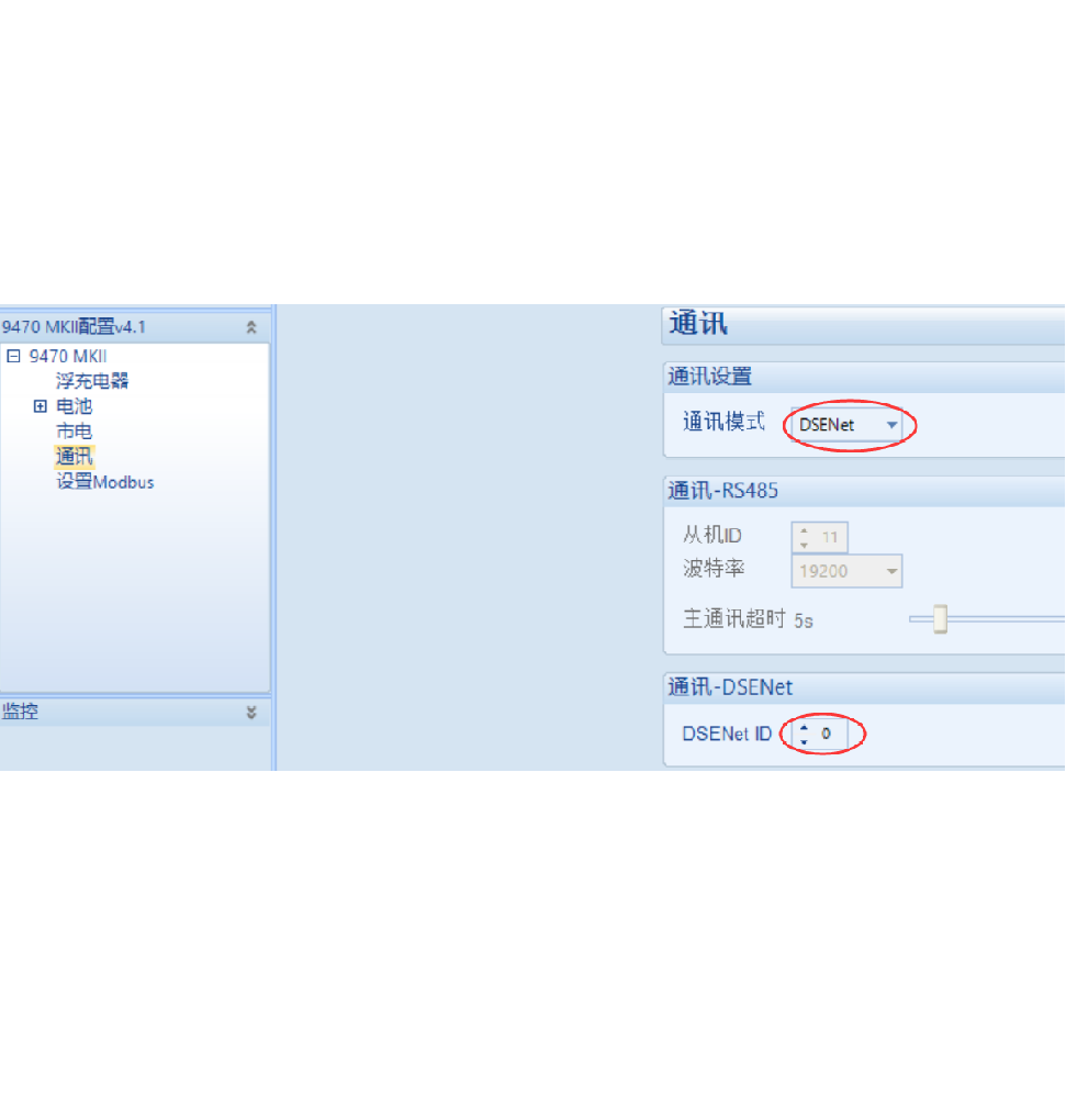 1·DSE94xx 如何与 DSE 控制器连接实现监控