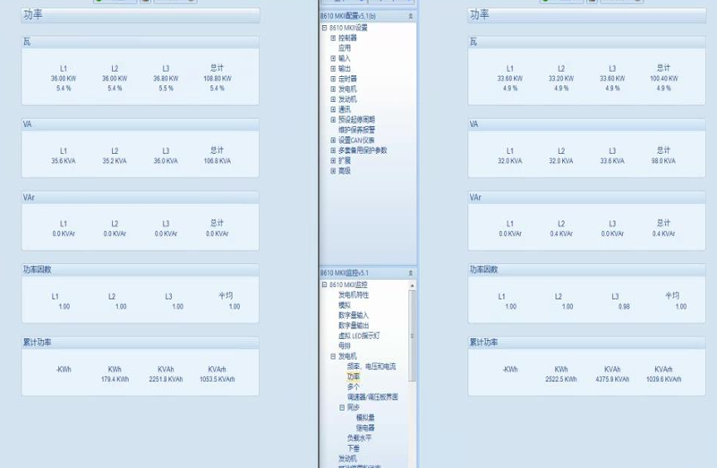 6·一台电脑同时显示两台 DSE8610 调试界面的技巧