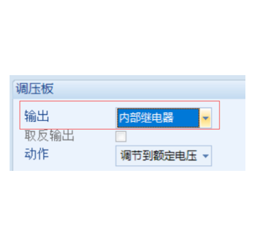 11·DSE 控制器开关量调压的设置