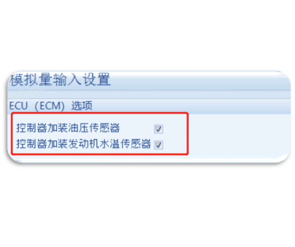 6·电喷机不正确显示油压和水温参数