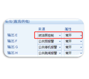 24·控制器自动控制将大油罐中的燃油加到发动机的基底油箱