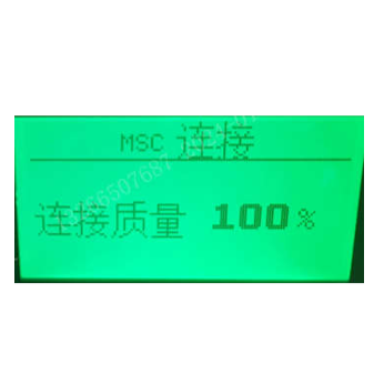 20·查看 MSC 链路上 8610 数量及通讯质量的说明