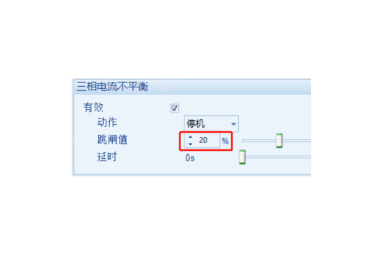 26·设置三相负载不平衡的方案