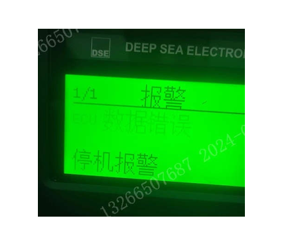 5·ECU 数据错误的报警