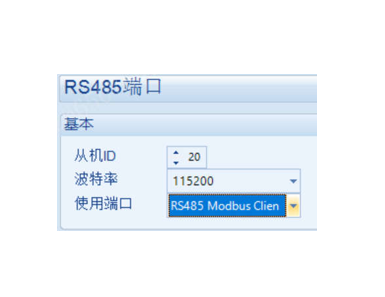33·控制器通过RS485读取DSE9470参数设置方法