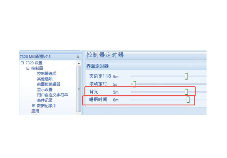 42·DSE 模块设置熄屏的方法