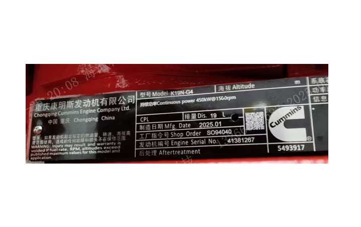 46·重康燃气发动机-K19N、K38N启动及控制说明