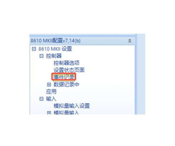58·DSE 事件记录和数据记录的说明