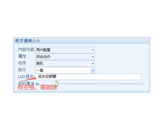 34·数字量输入端口写入中文后仍显示英文