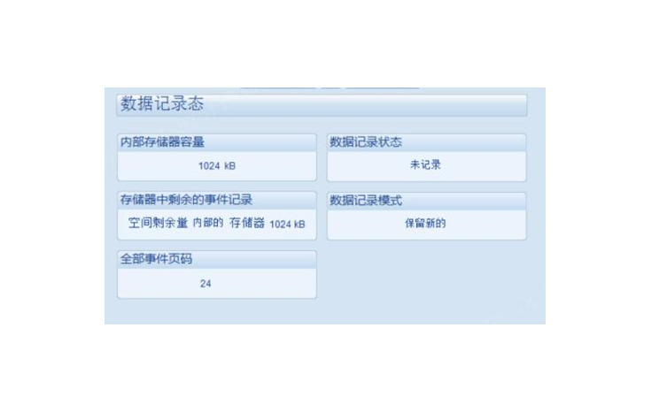 36·DSE 7xxx 系列不记录数据