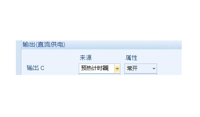79·四种预热输出的应用说明