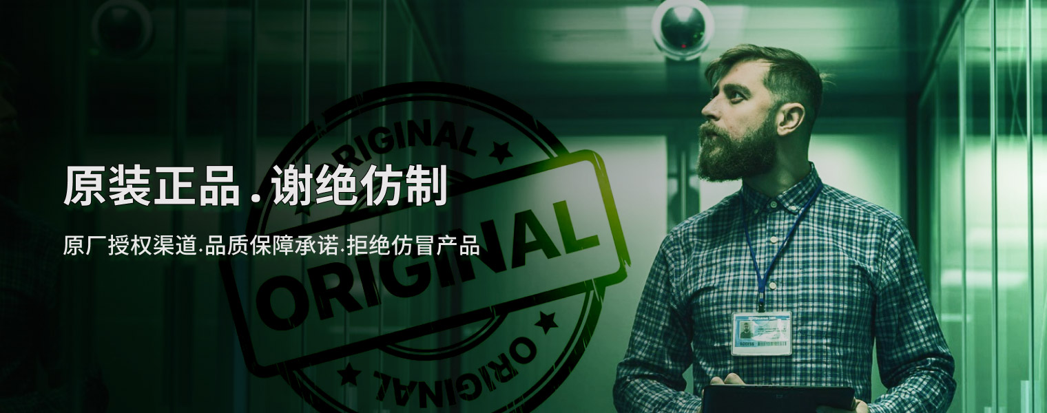 业青机电 - 专业电力解决方案