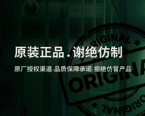 业青机电 - 专业电力解决方案