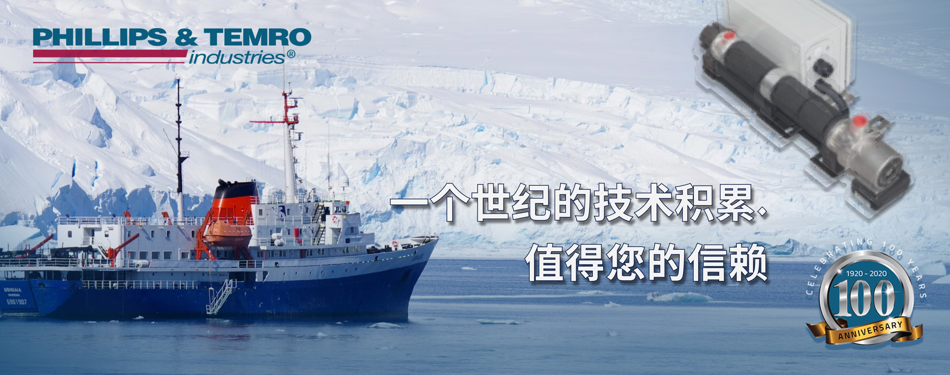 业青机电 - PTI加热器