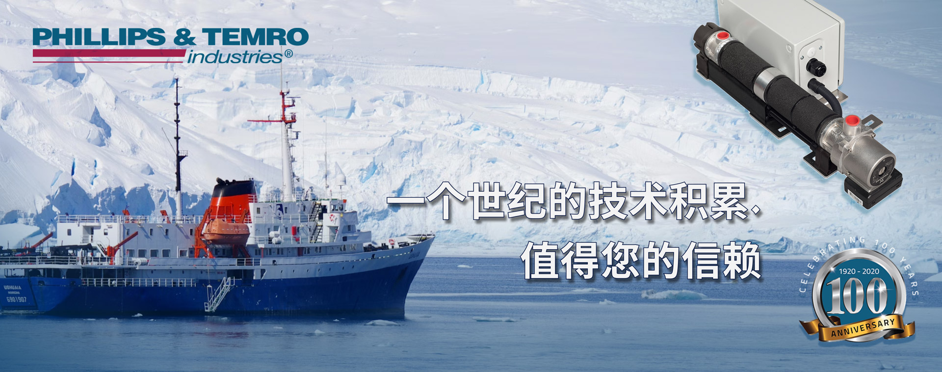 业青机电 - PTI加热器