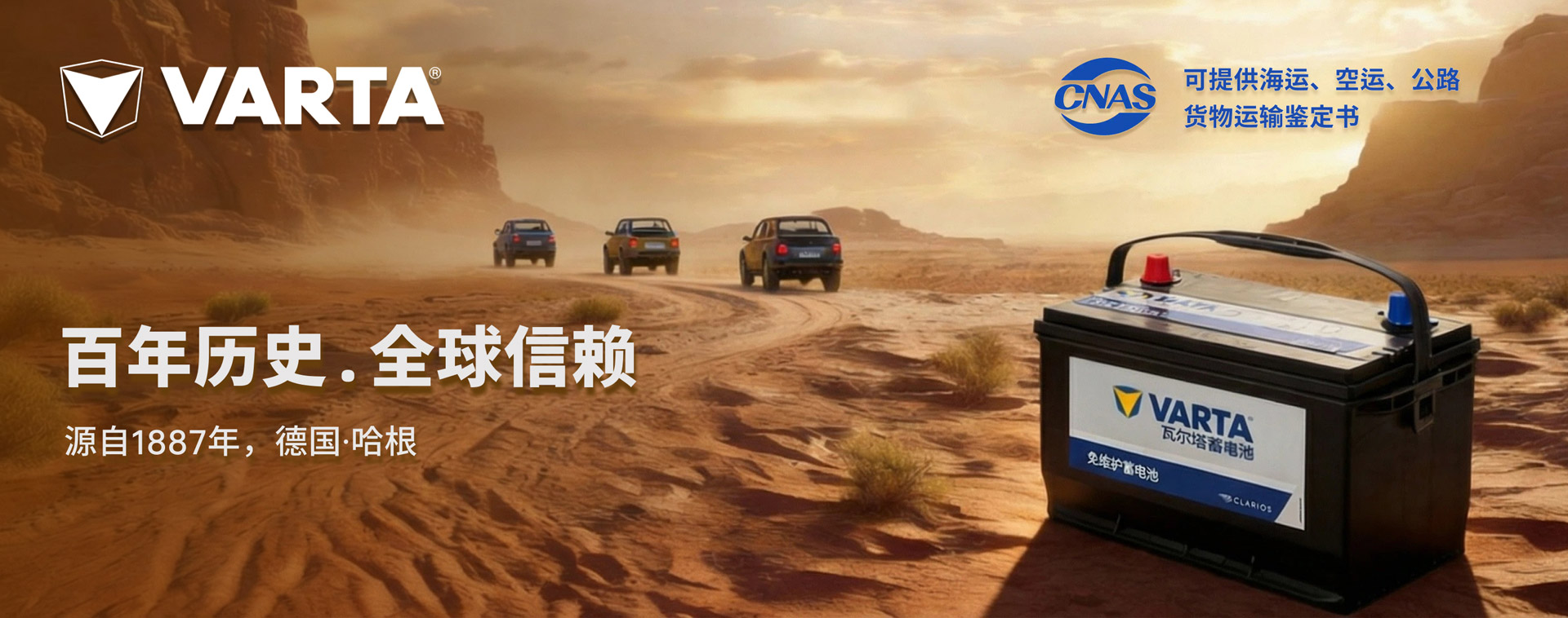 业青机电 - 道依茨柴油机