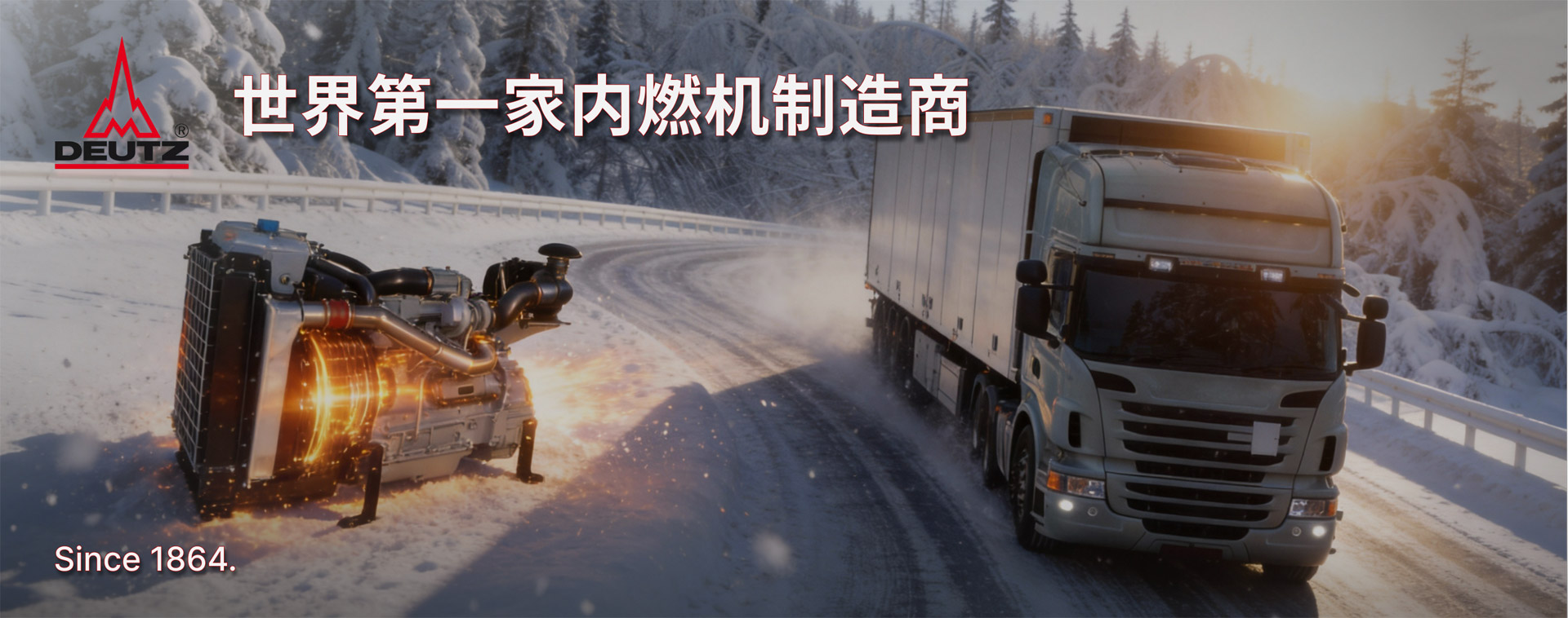 业青机电 - 瓦尔塔蓄电池