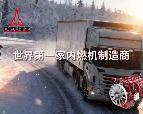 业青机电 - 瓦尔塔蓄电池